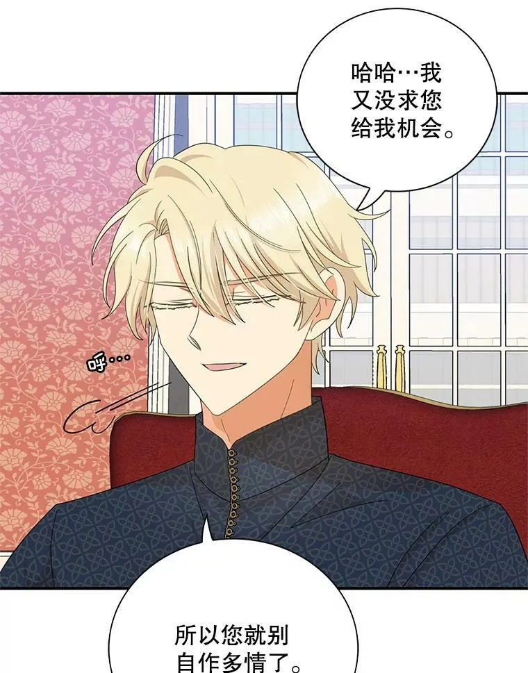 80.针锋相对38