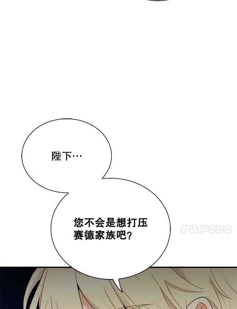 65.宴会之后74