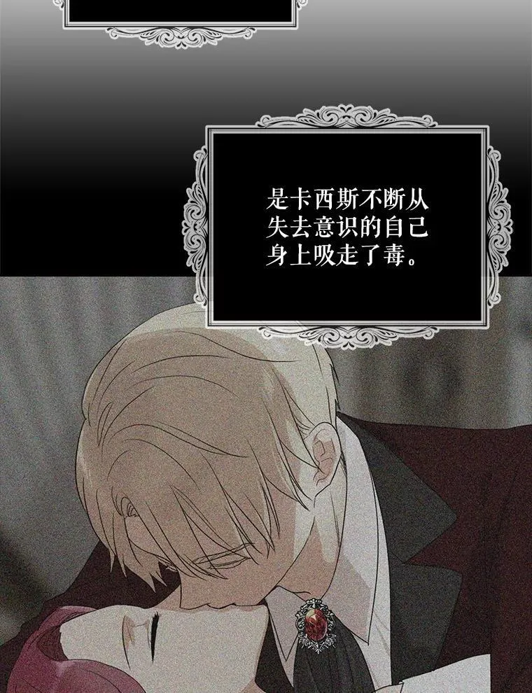 109.特别的要求44