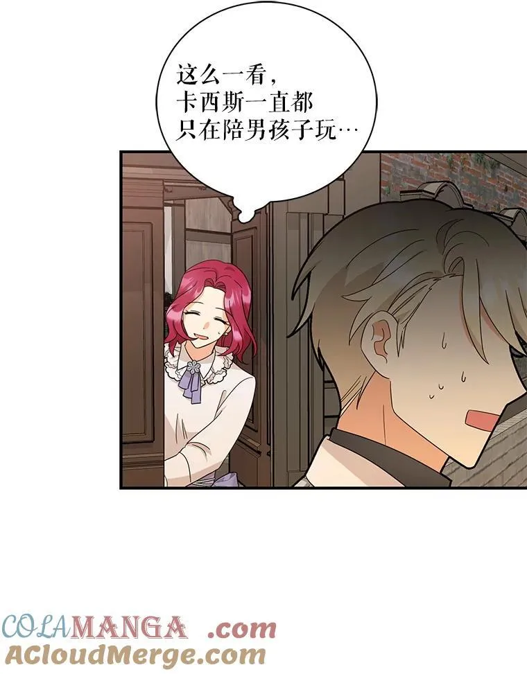 95.孤儿院60
