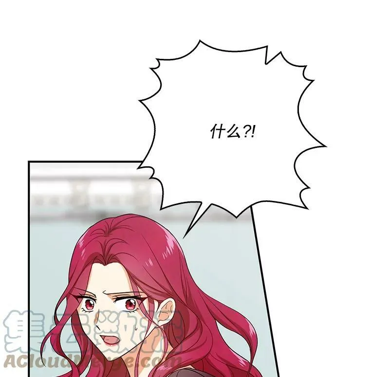 2.过敏风波6
