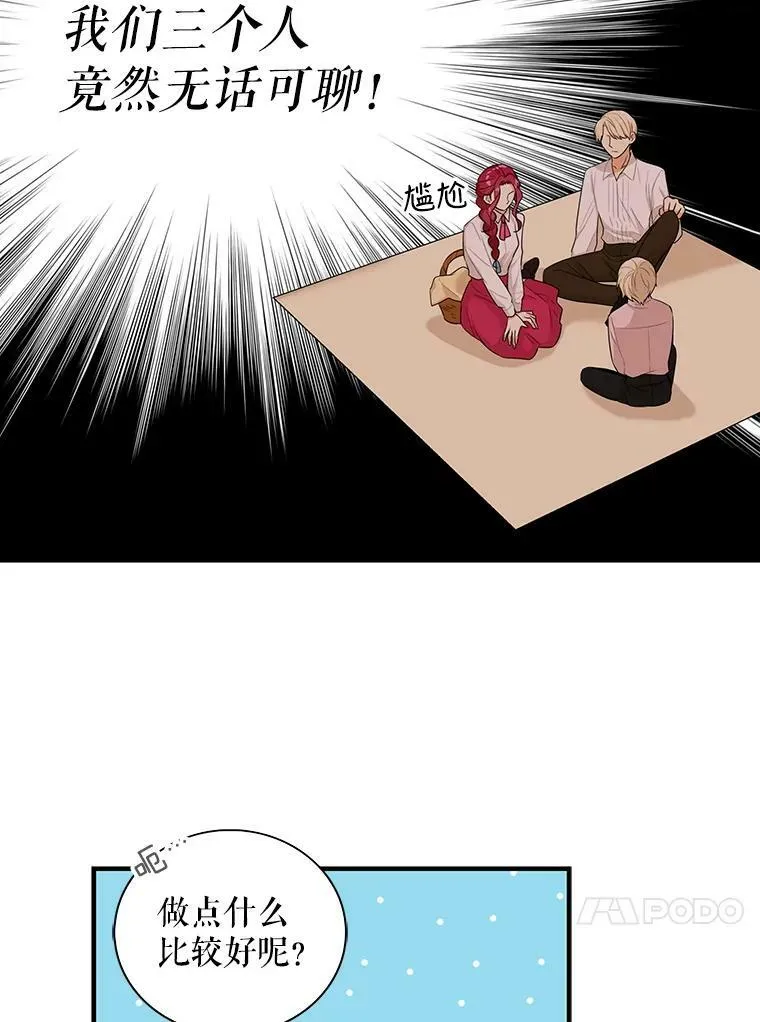 26.野餐32
