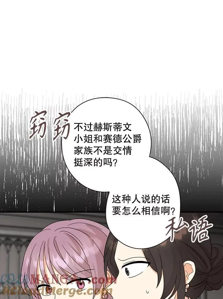 98.众人作证39