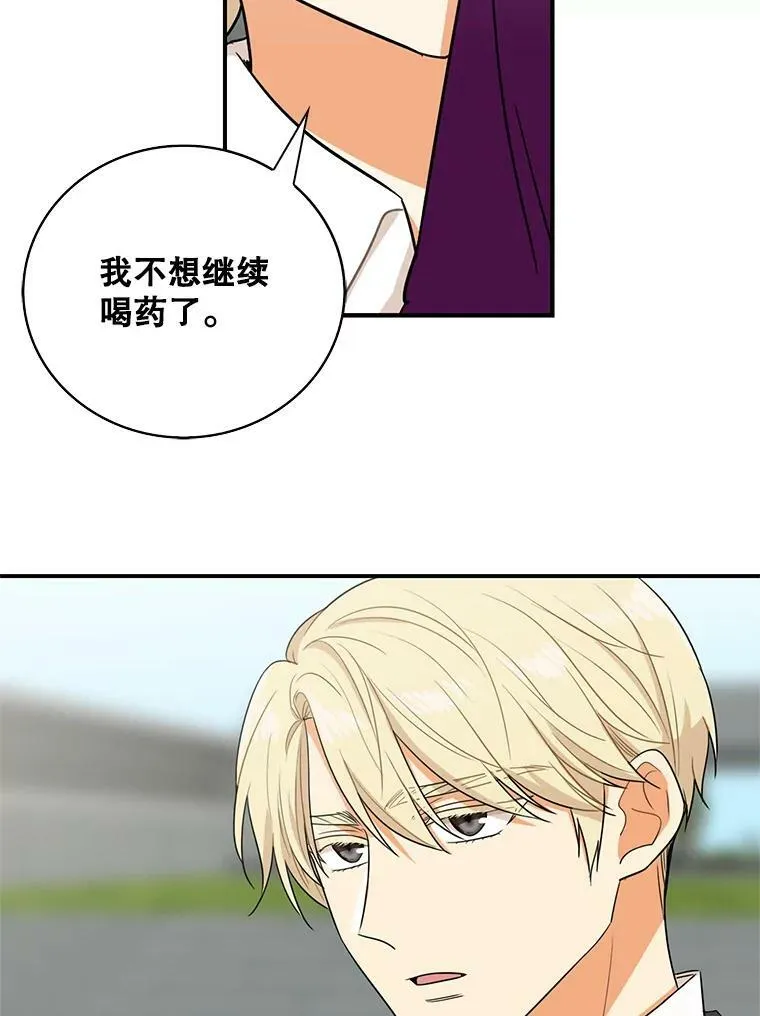 10.争吵32