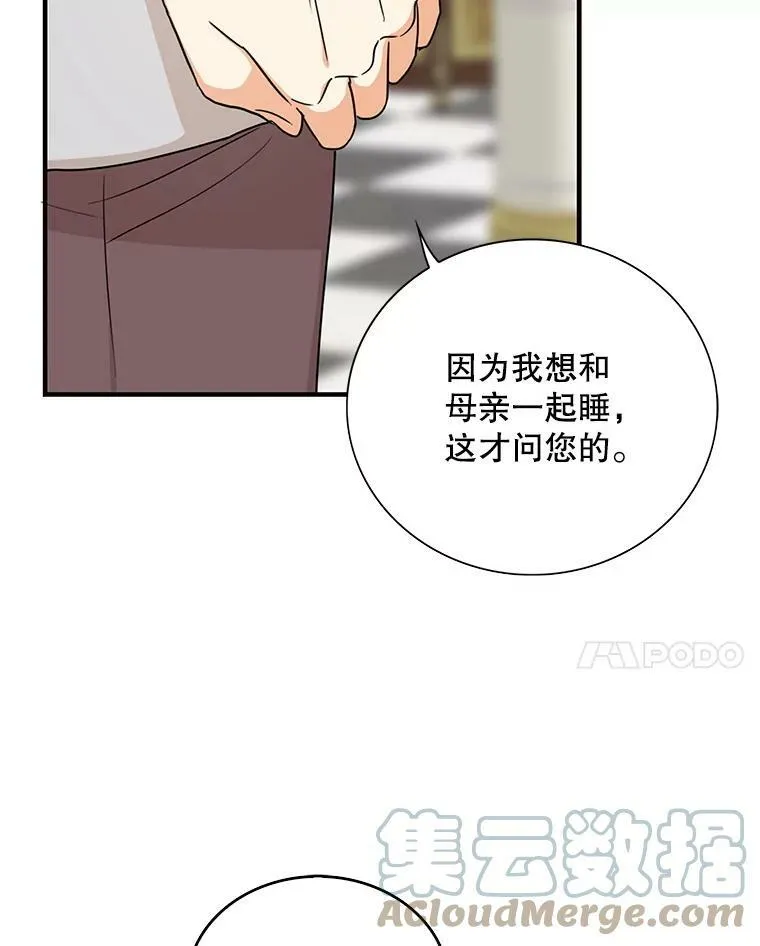 42.三个人一起睡60