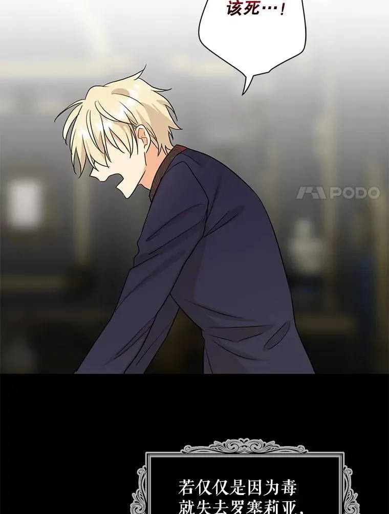 104.受人威胁70