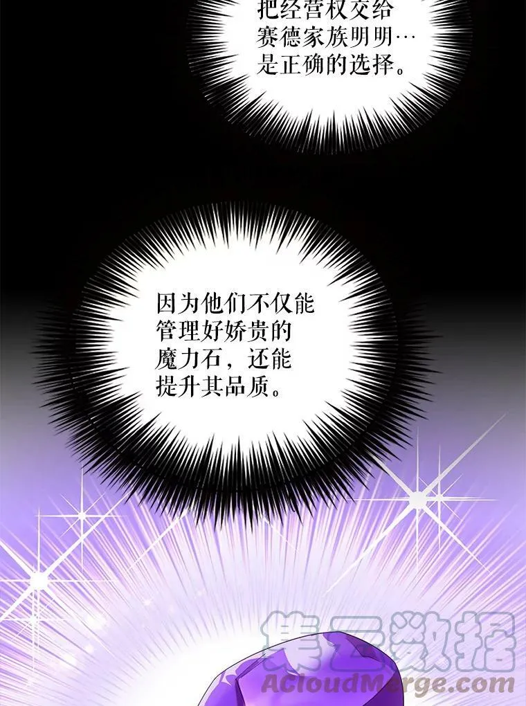 88.谈判9