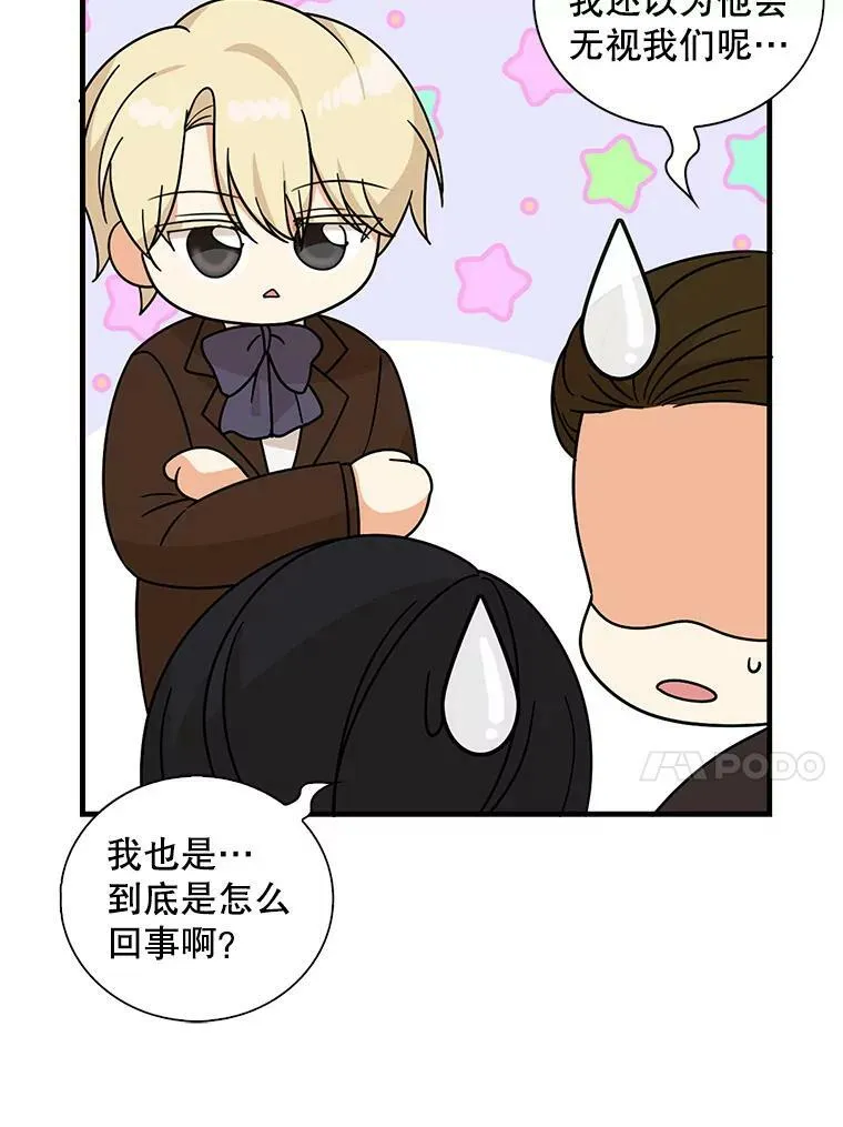 33.捉迷藏38