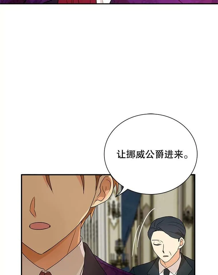 55.皇太子的决心41