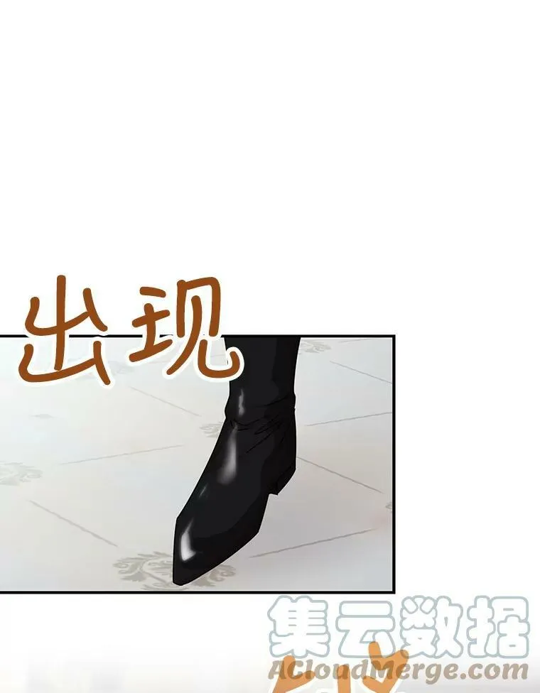 74.皇太子出招33