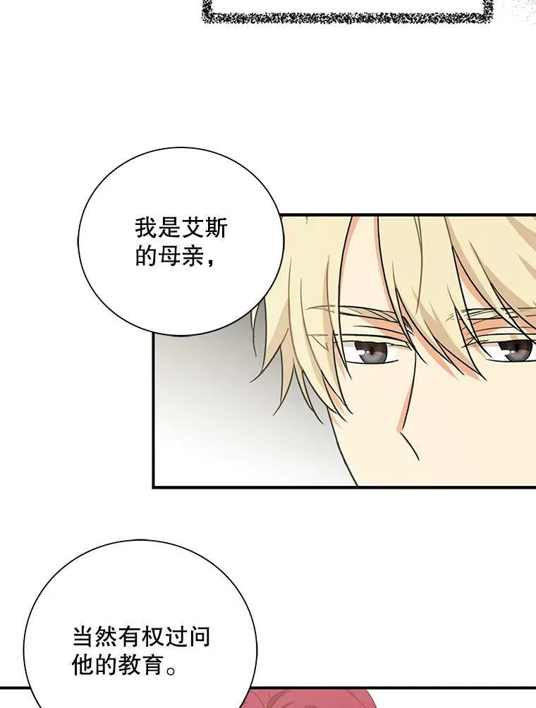 10.争吵25