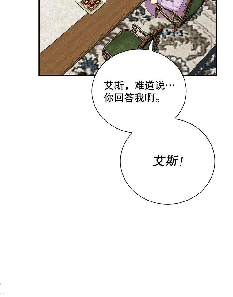 75.对决55