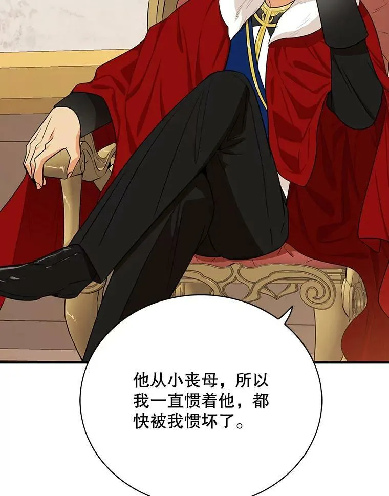 20.男主角？61