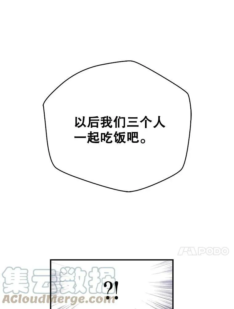 5.仆人的态度30