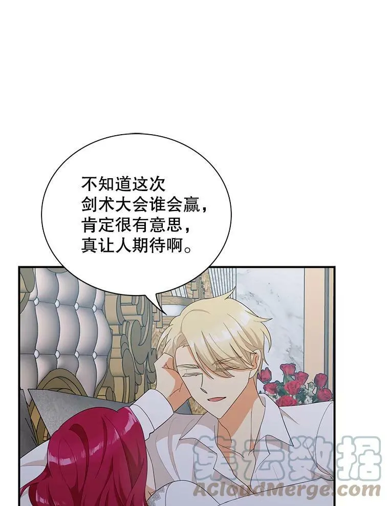 75.对决66