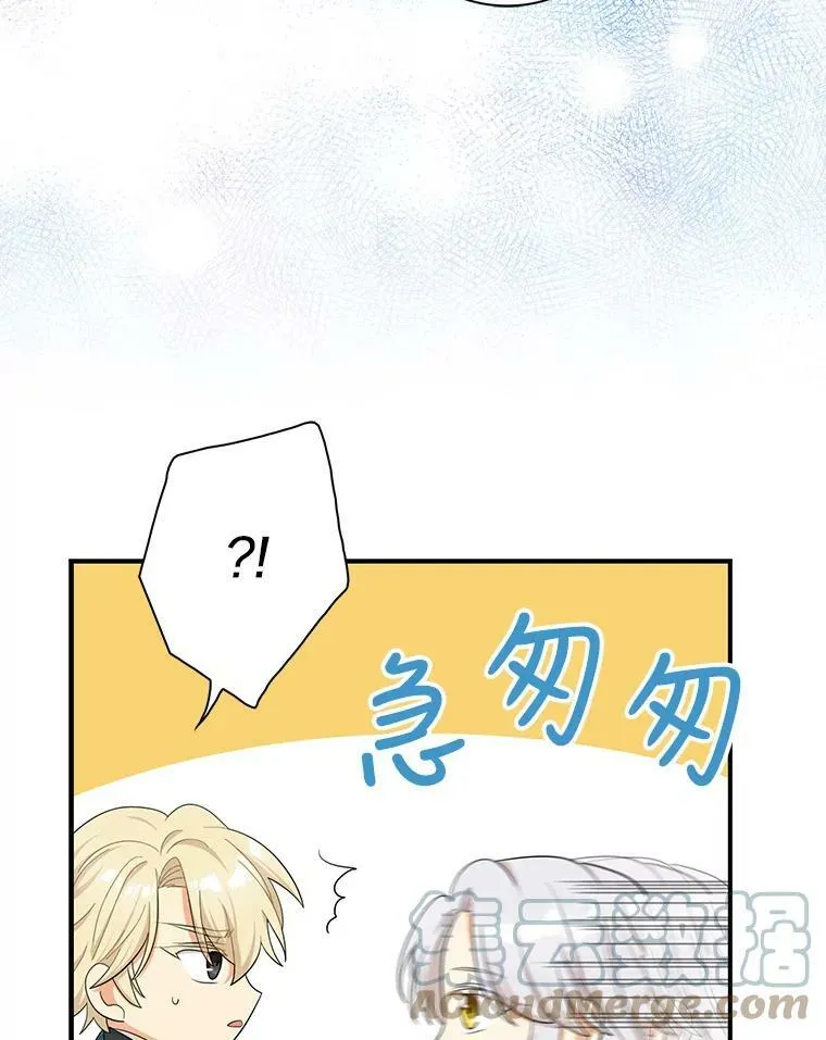 70.艾斯和卡丽娜33