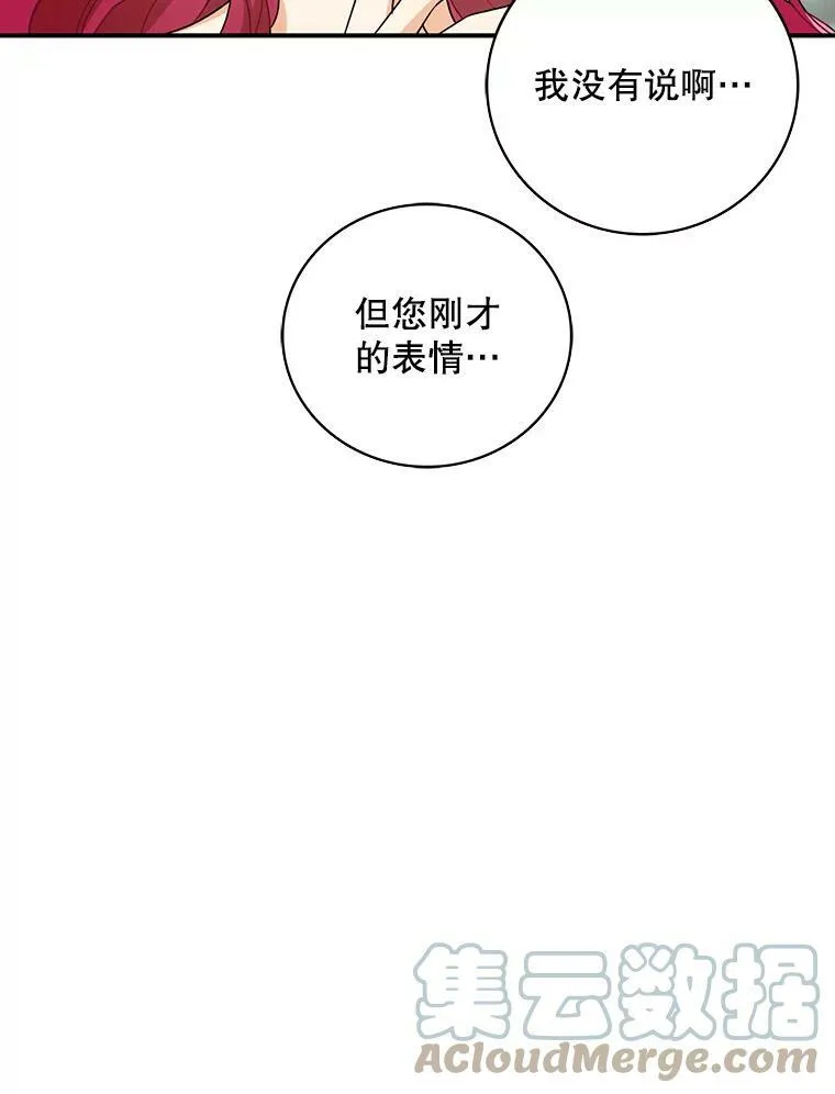 49.警告66