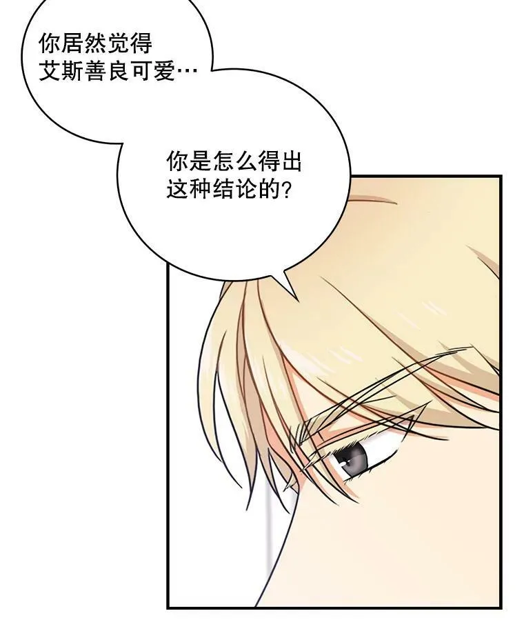 3.另一个反派34