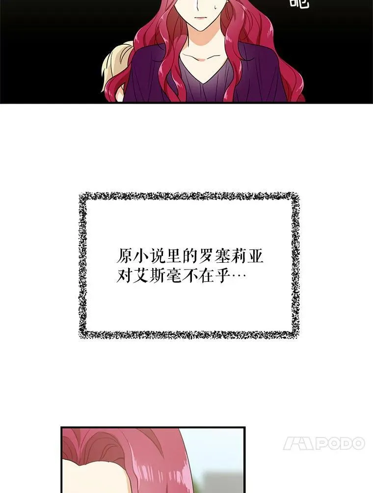 10.争吵23