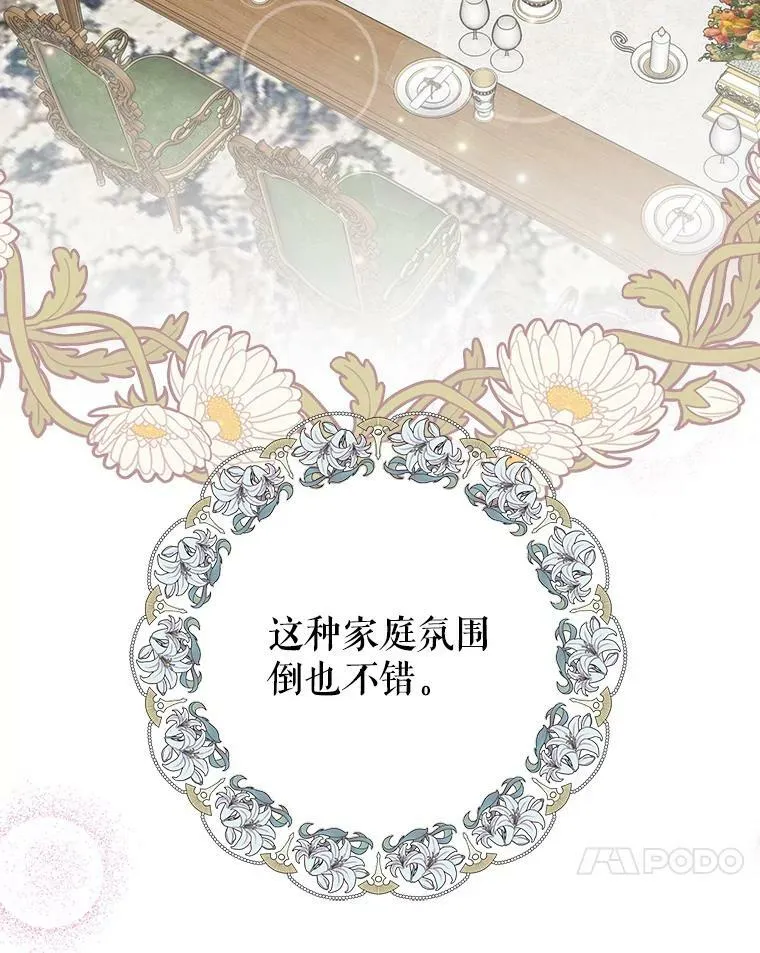 61.幸福46