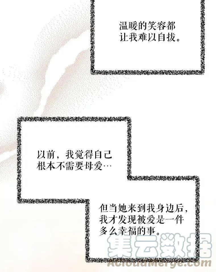 18.与艾斯的相处42