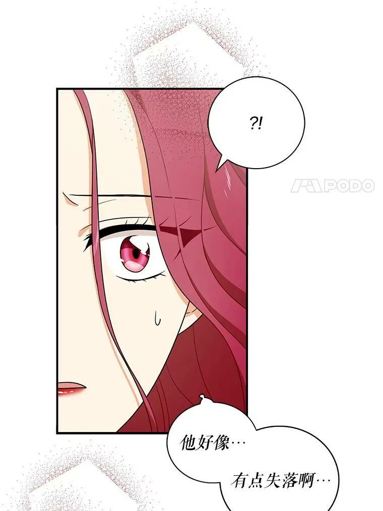 7.她的反应44