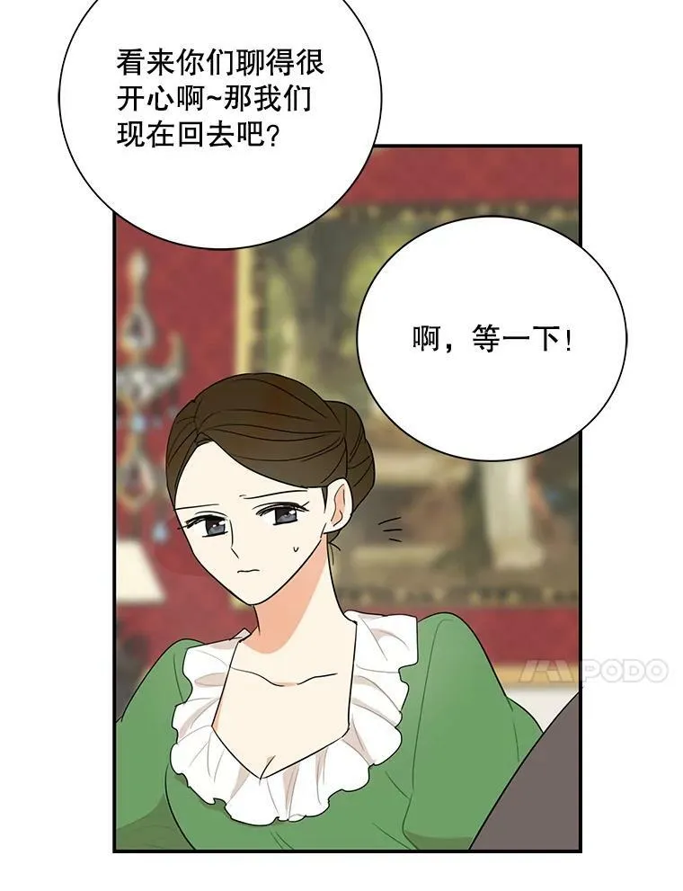 48.探病59