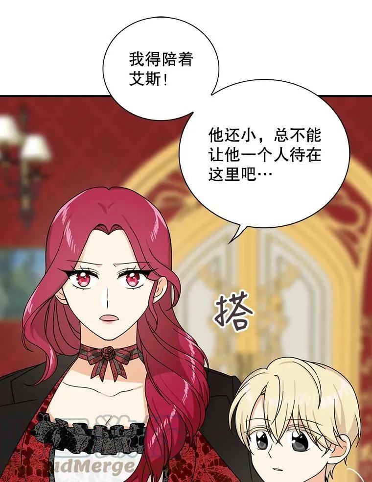 32.贵族聚会40
