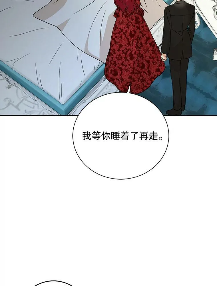 34.新的危机？47