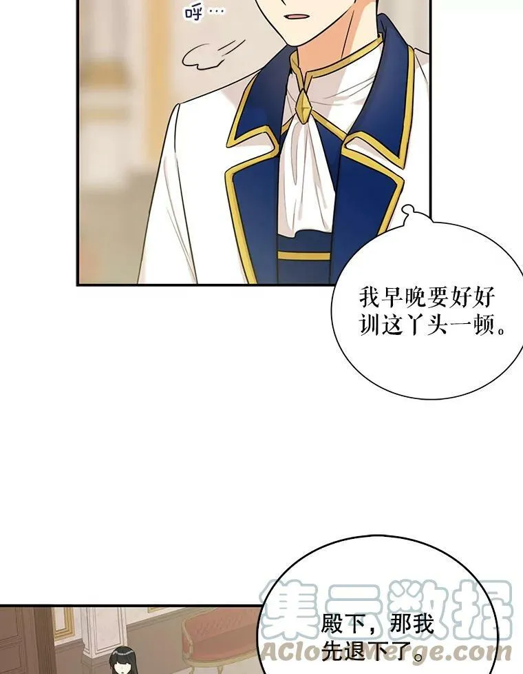 22.疑惑18
