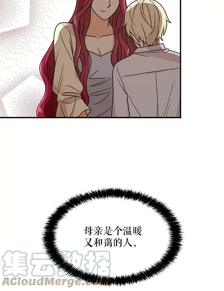 44.卡西斯的开解27