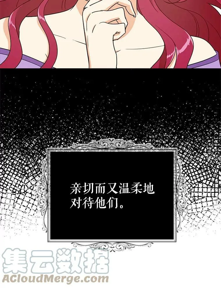 49.警告87