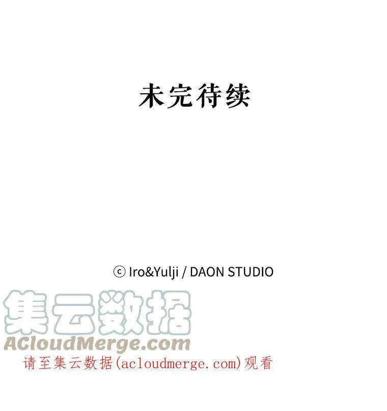71.害怕失去81