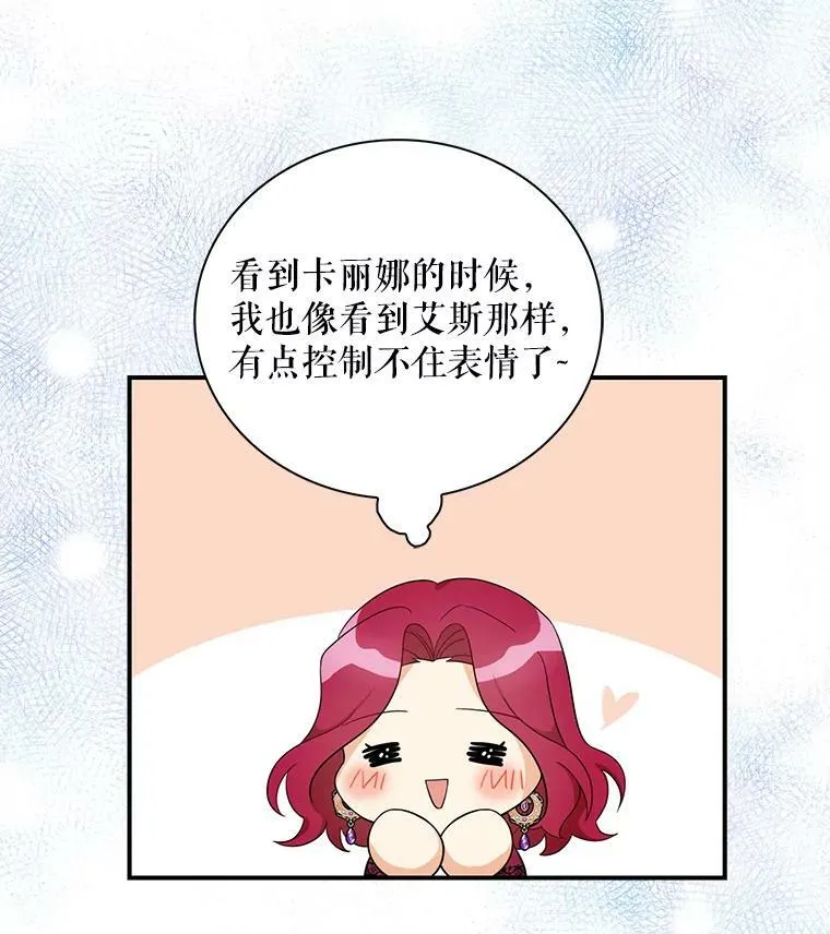 67.卡丽娜和猫4
