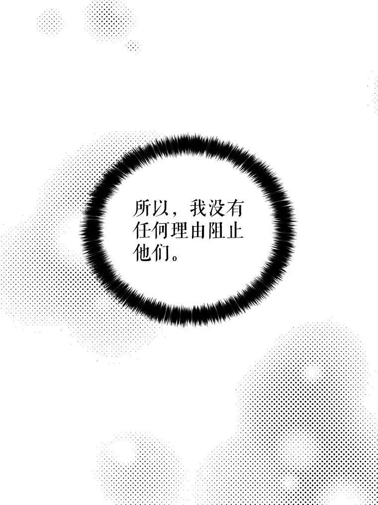 20.男主角？38