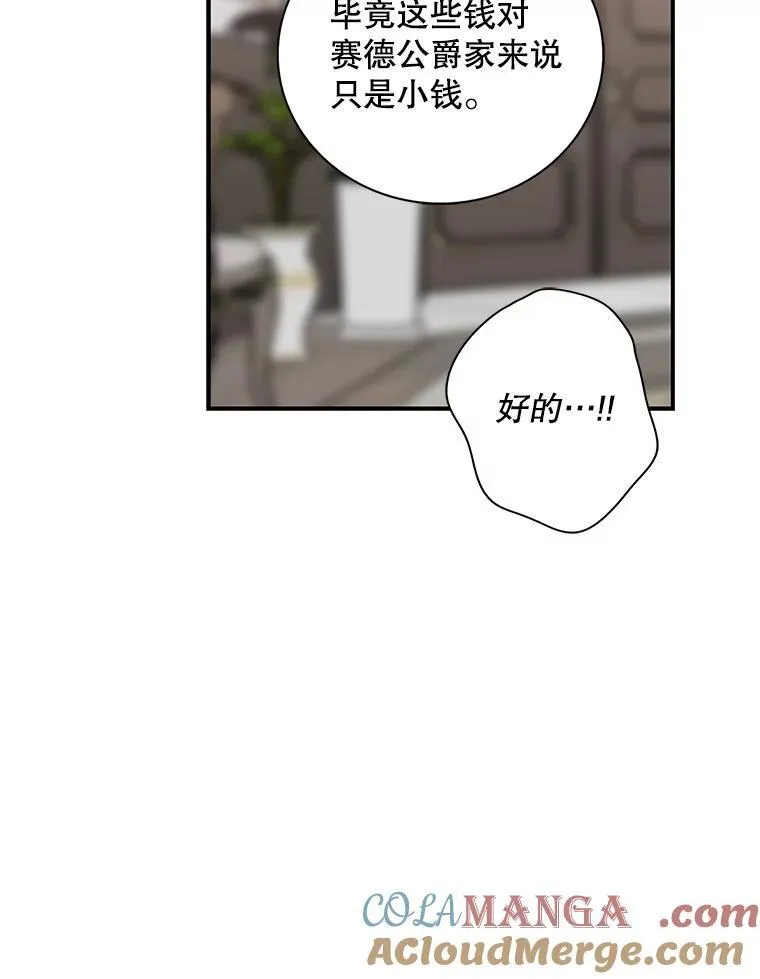 95.孤儿院51