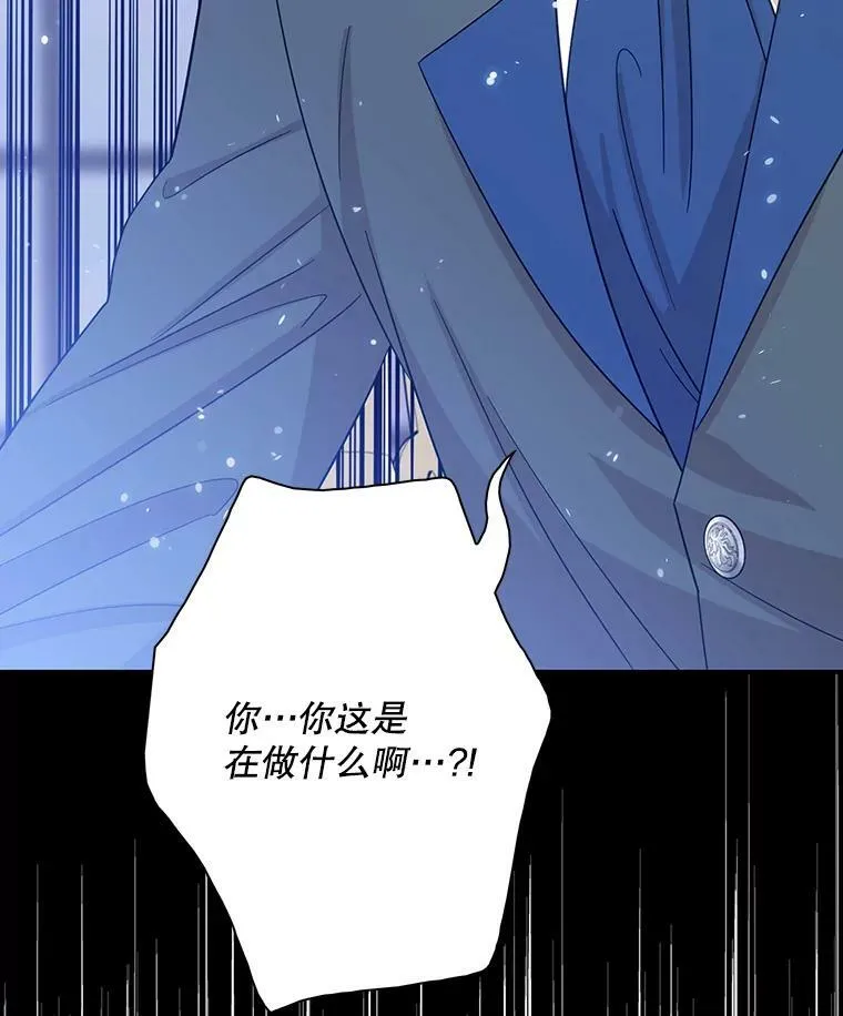 86.魔力石的秘密2