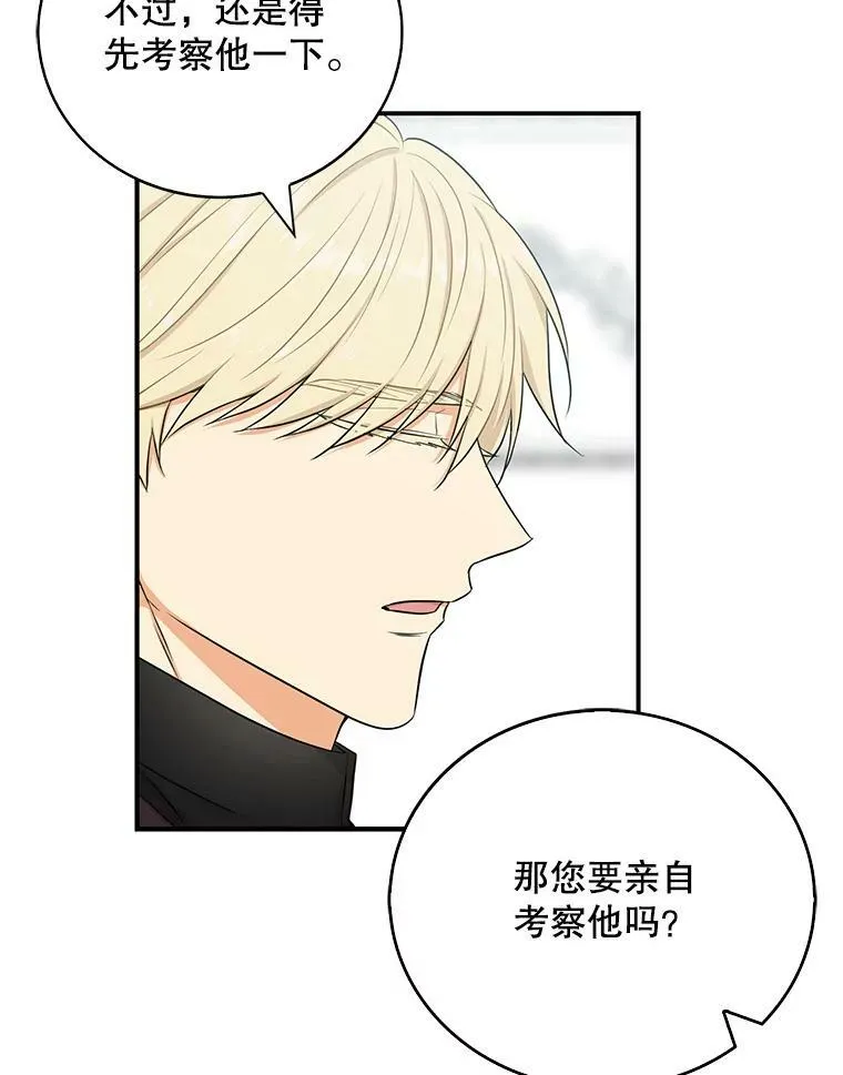 14.突发意外59