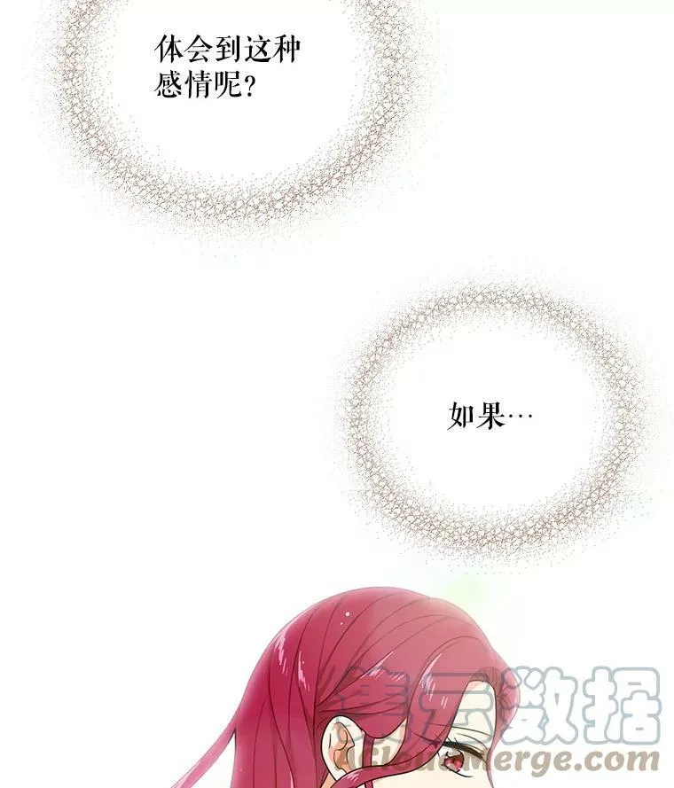 22.疑惑78
