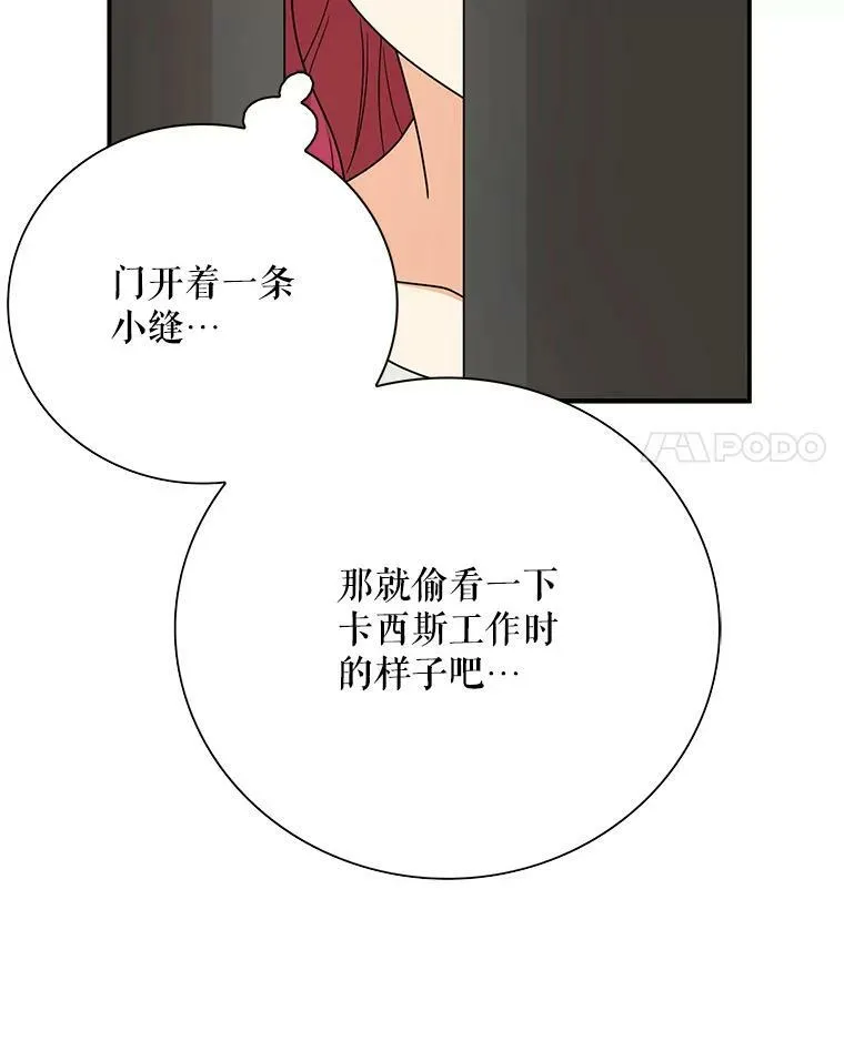 46.初夜10