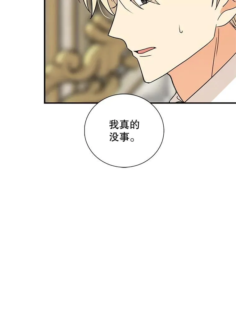 110.退居二线？52