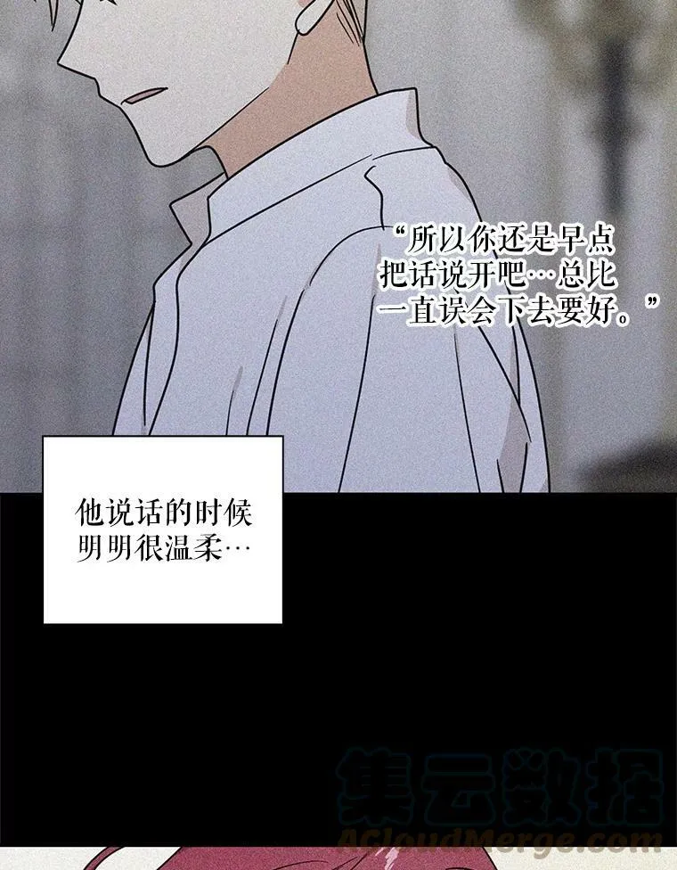 43.弟弟？81