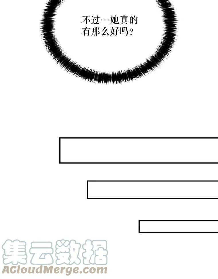 5.仆人的态度45