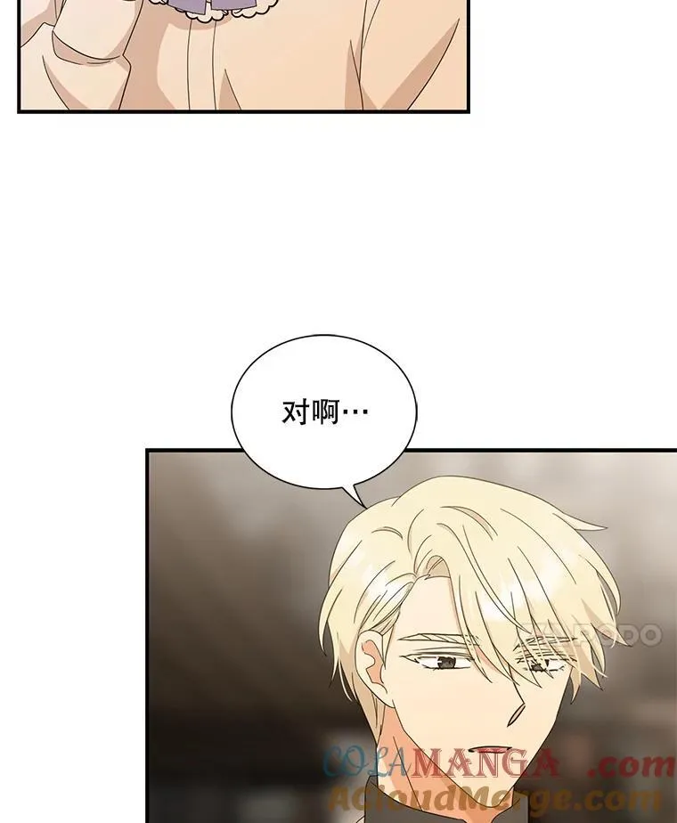 95.孤儿院78