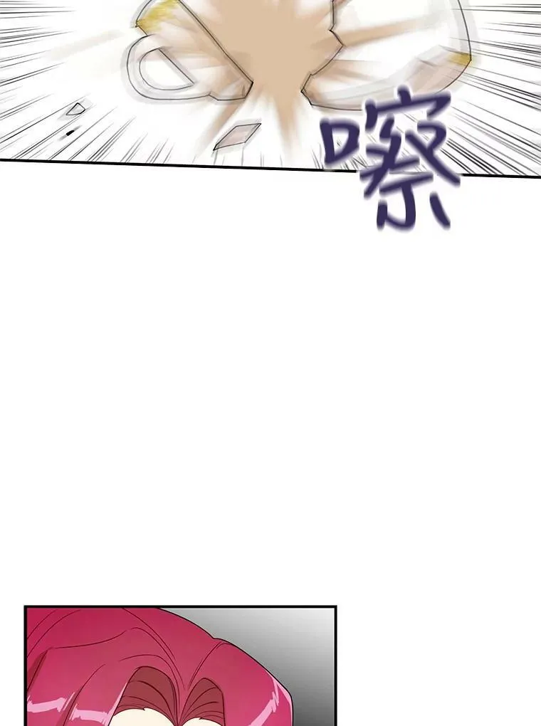 50.茶59