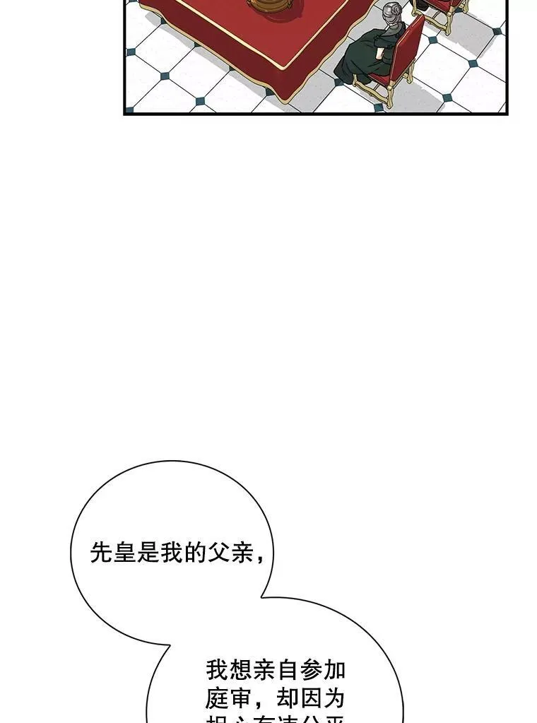97.自证清白58