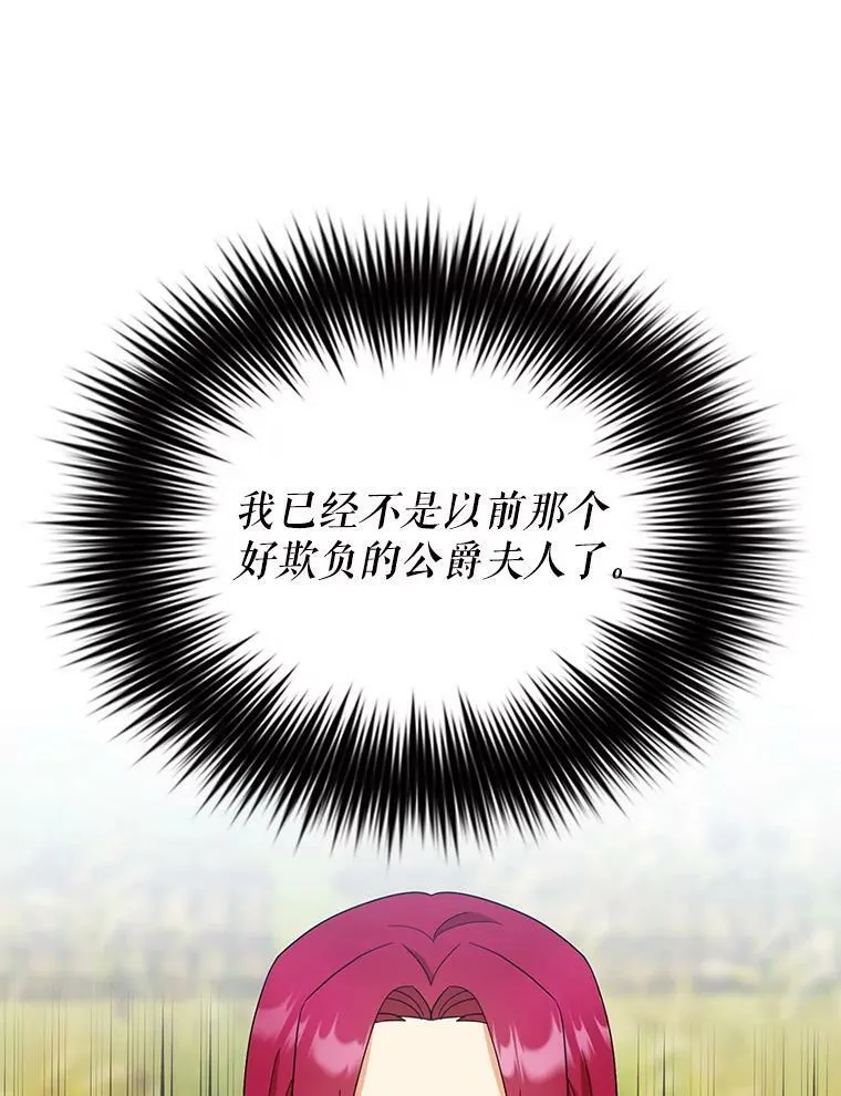 92.传闻90
