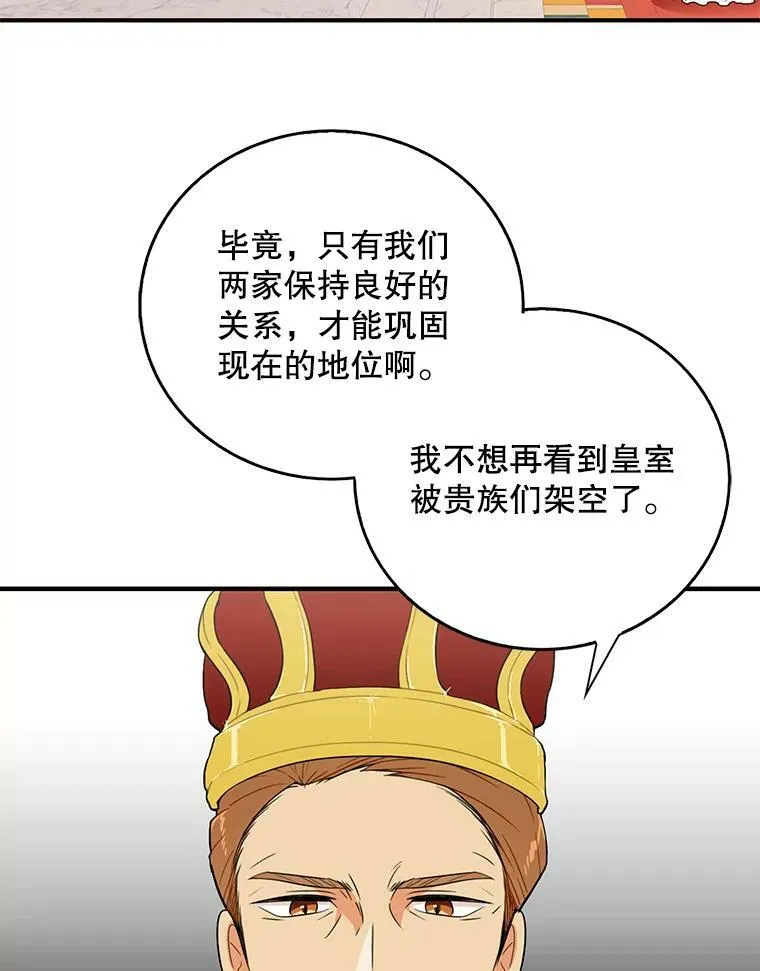 20.男主角？52