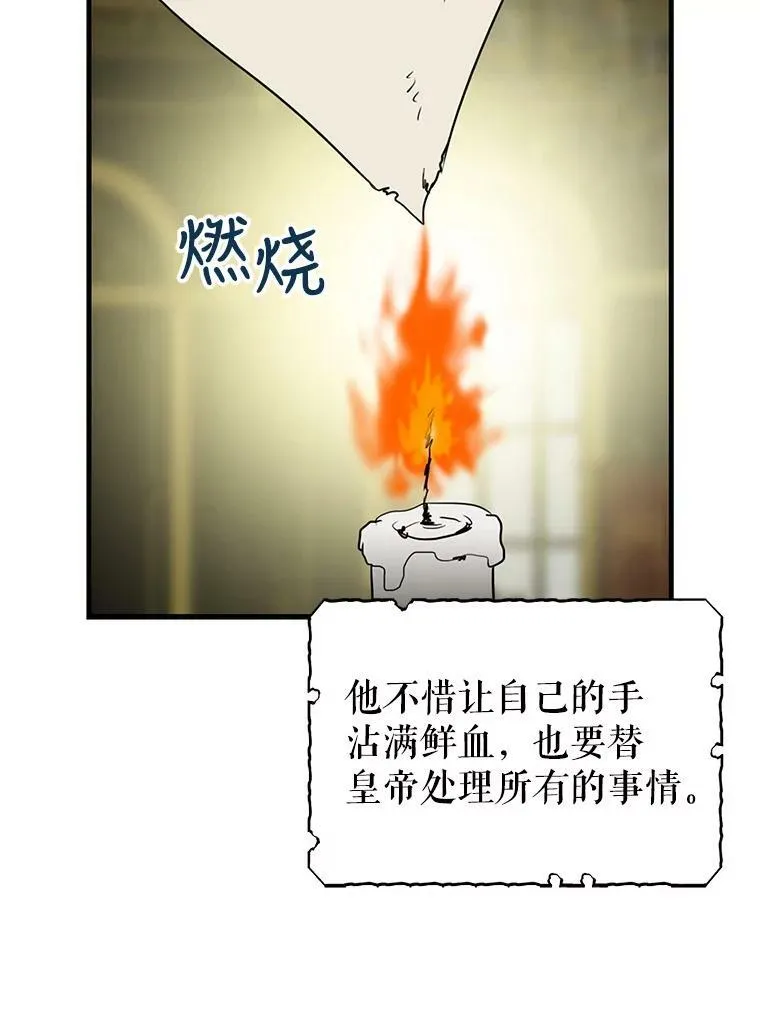 38.皇宫的来信7