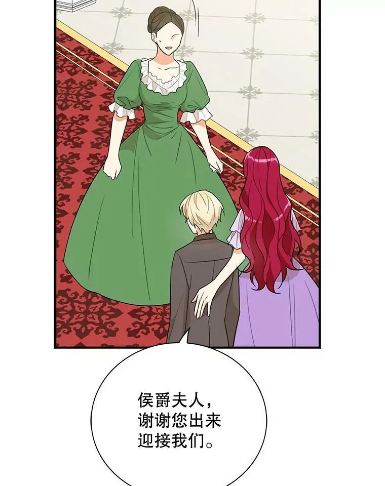 47.魔力石77